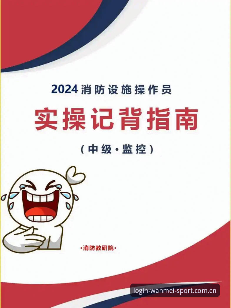 完美体育官网地址 新手如何快速找到完美体育官网地址并安全登录?一份详细的操作指南