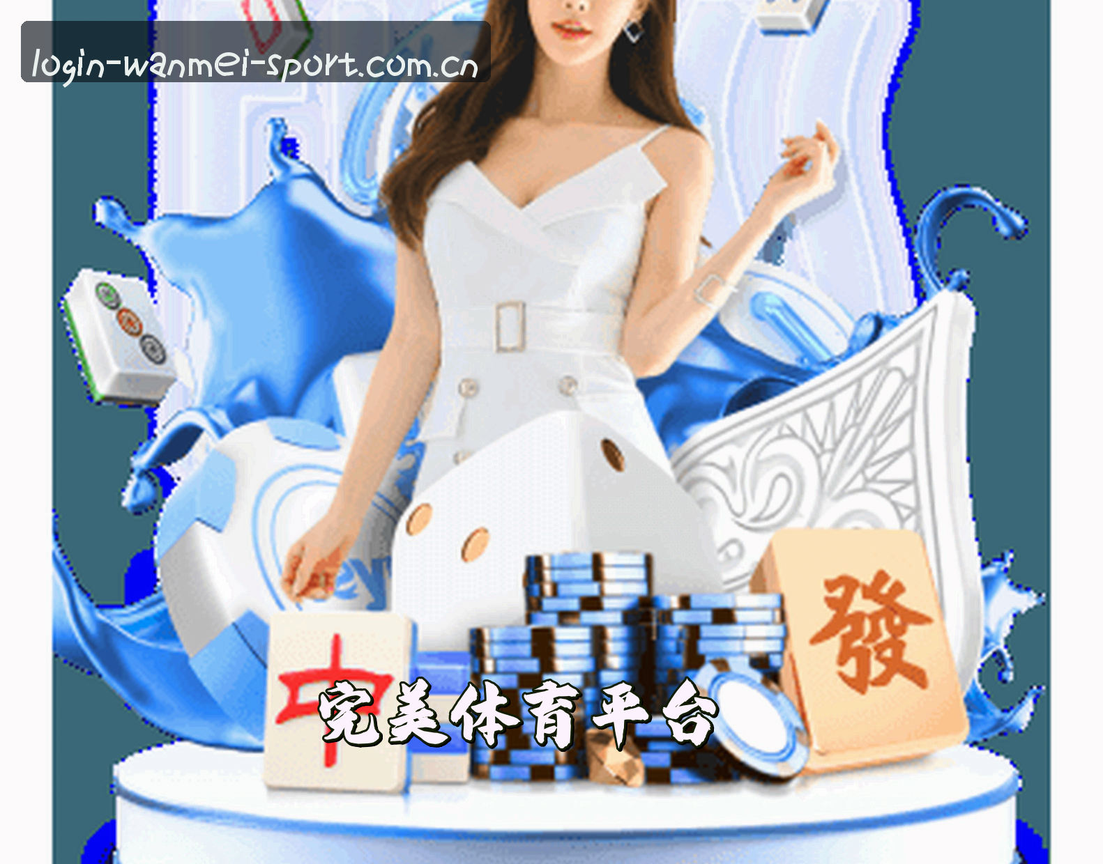完美体育官方网站