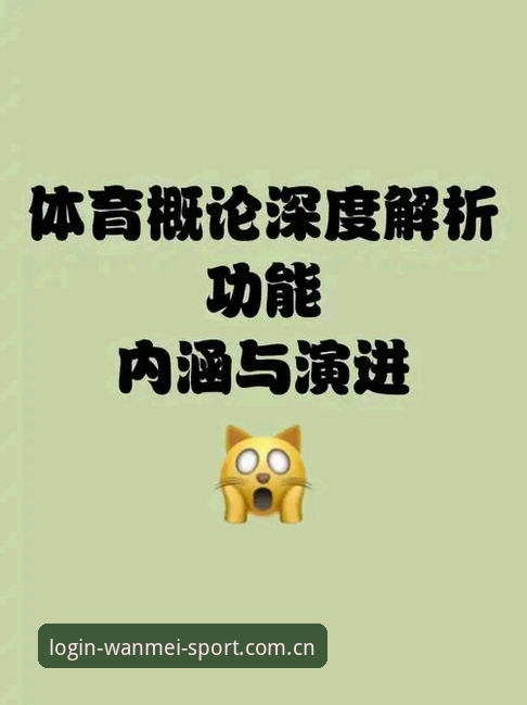完美体育登录安装教程 完美体育登录安装教程最新动态:从零到一的全流程深度解析