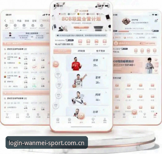 完美体育功能 完美体育平台功能深度分析:从用户痛点看体育娱乐体验的全面升级