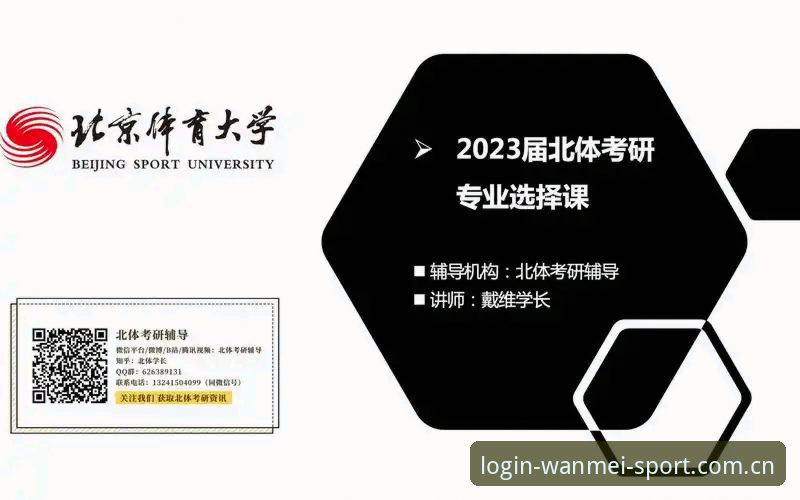 完美体育入口在哪功能详解 完美体育平台入口功能全面解析:从登录到使用的实用指南